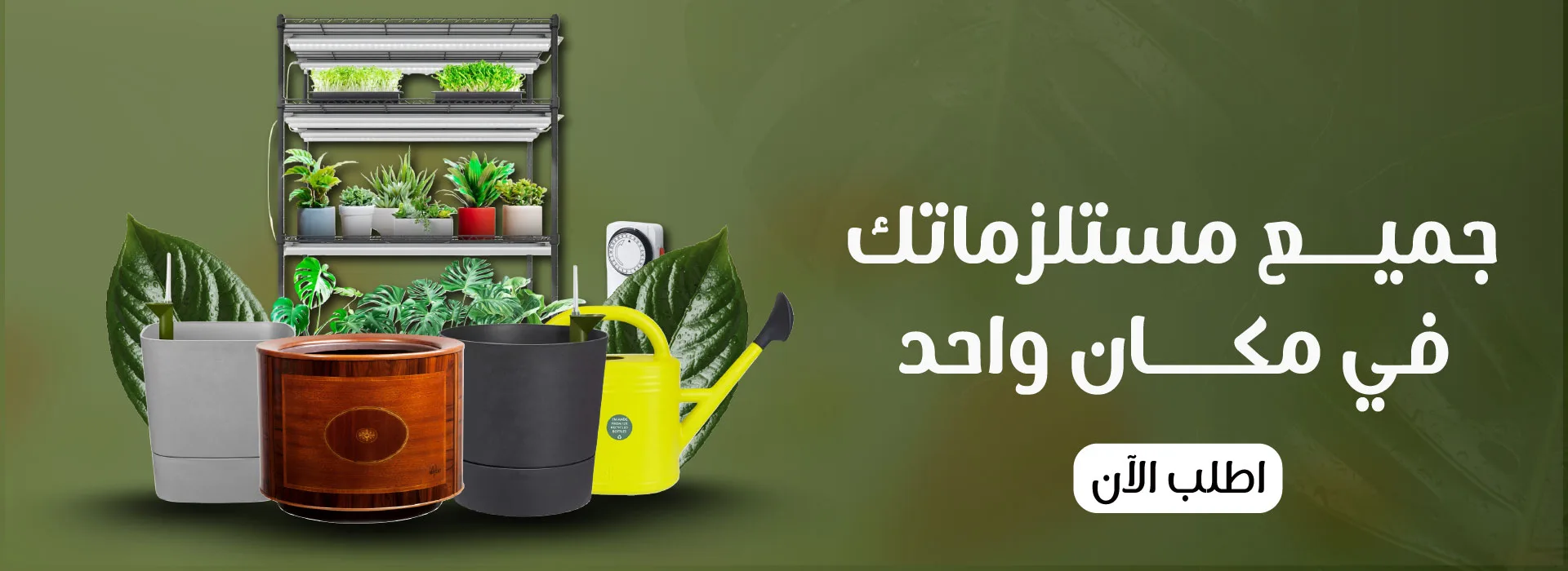 بنرات الموقع الجميله -03