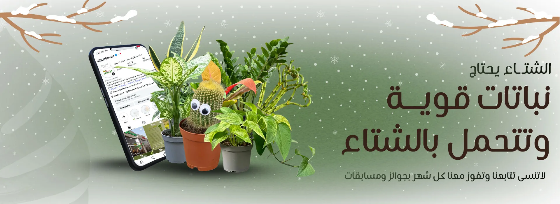 بنرات الموقع الجميله -04